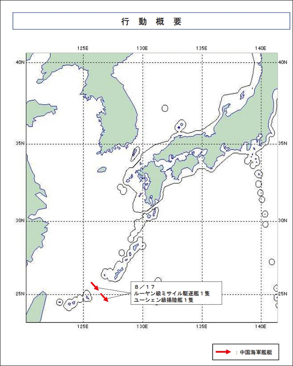 日本：中国舟师075型两栖袭击舰穿越宫古海峡