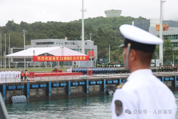 海南舰编队抵港，预计将有万余人次登舰参观