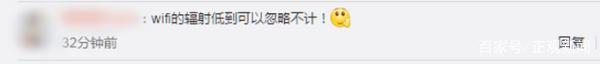 青岛一孕妇要求邻居关wifi 对方“反击”回帖要她搬家