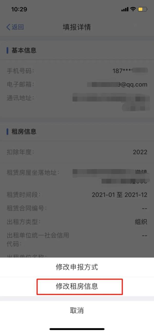 2022年个税专项附加扣除开始确认 年终奖纳税方式将发生重大变化