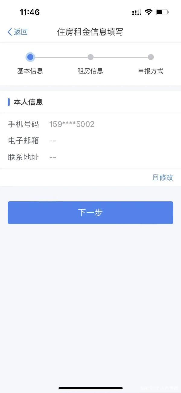 2022年个税专项附加扣除开始确认 年终奖纳税方式将发生重大变化