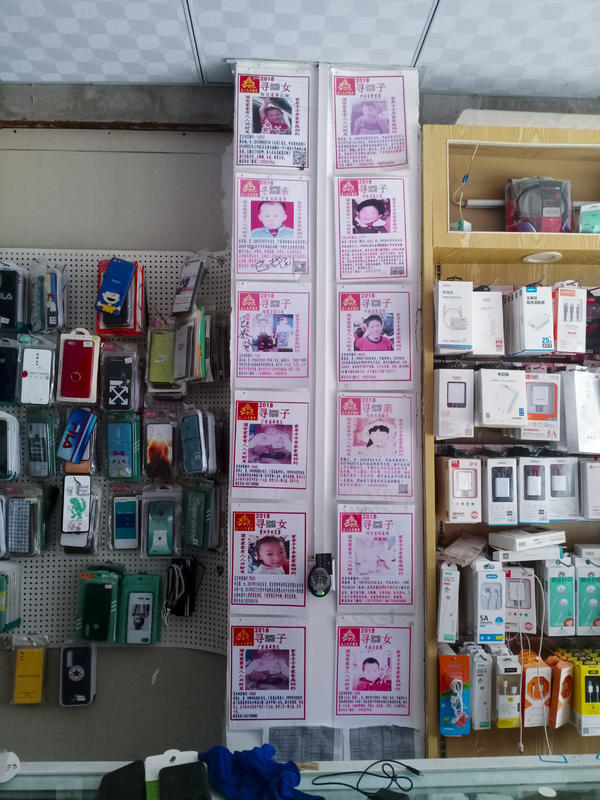 女儿丢失12年，郑州夫妻把店名改为“寻女手机店”