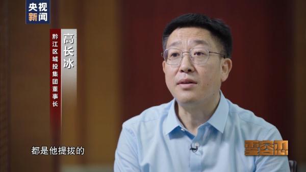“球书记”杨宏伟选人用人看球技：招了一批打篮球的人在办公室