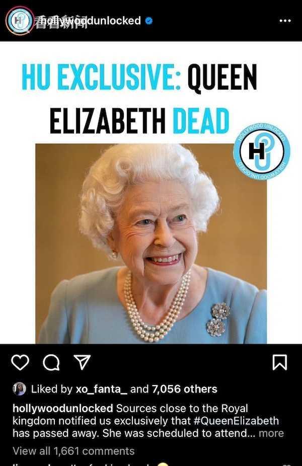 外媒辟谣英国女王去世传闻英王室未回应