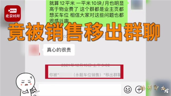 地下车库空无一车小区周围满街违停上热搜：这到底是啥情况？