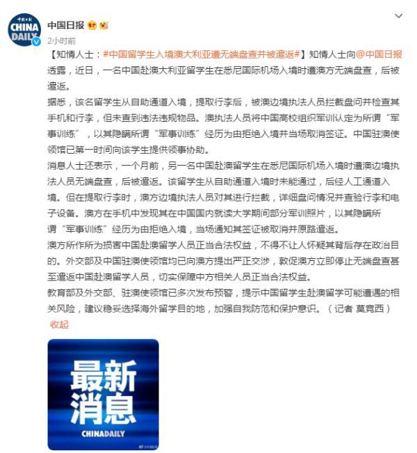 孙春兰在北京调研时强调 加快实现社会面清零 - Peraplay Gaming - World Cup 2022 百度热点快讯