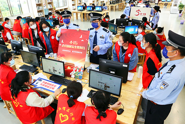 多地开展全民国家安全教育日普法宣传活动