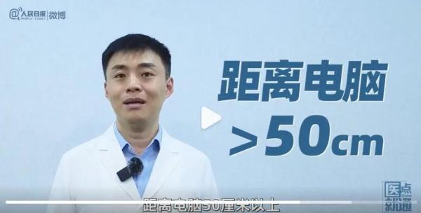 研究发现睡前玩手机伤眼又折寿 陶勇提醒：轻则视疲劳，重则青光眼