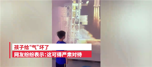 小男孩发现天文馆错误百出气到暴走 网友都不看不下去了：官方回应