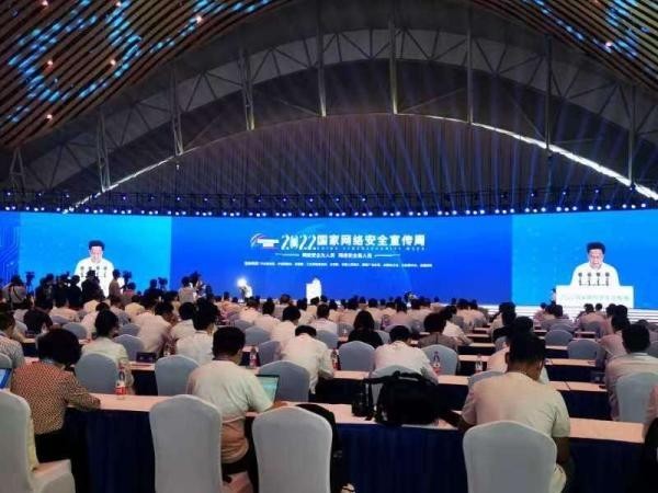 聚焦2022年国家网络安全宣传周