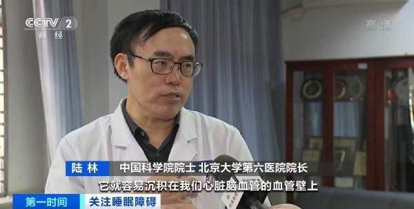 我国超3成人有睡眠问题！几点睡？睡多久？医生建议→