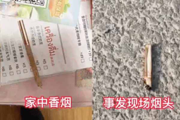 楼上扔烟头烧了楼下阳台晒的被子
