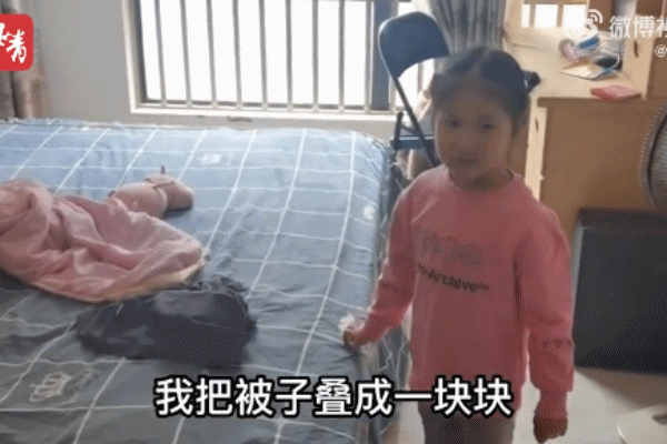 家中失火4岁女孩奶声奶气打119