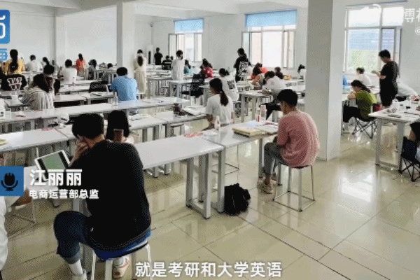江苏力压山东登顶考研教材大省