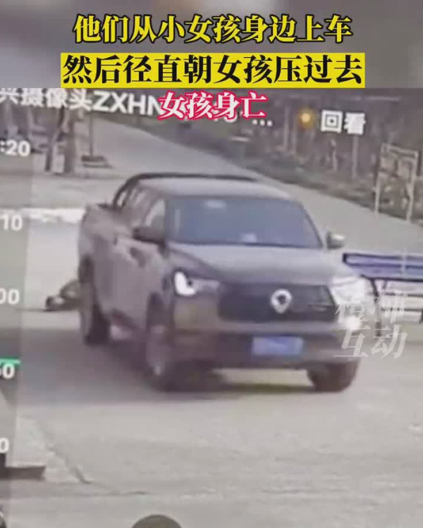 警方通报孩子在家门前遭碾压死亡
