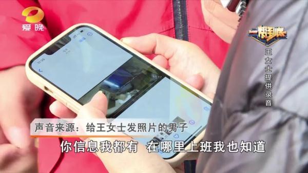 女子独住酒店被偷拍还被索要十万:我们就是捞偏行