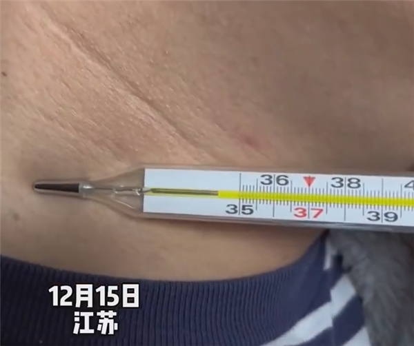 在河南还有一位高女士,发烧后测量体温,不料手指捏住温度计得金属端后
