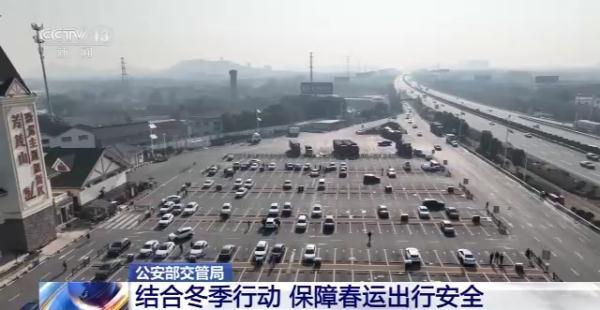 春运开启疫情防控进入新阶段专家建议这些人尽量不远行：未感染人群不建议远行