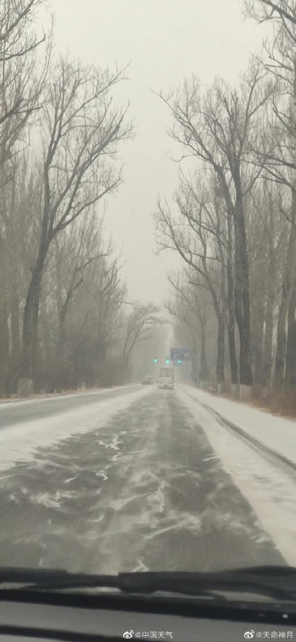北京2023年第一场雪来了!延庆、怀柔已飘雪 北京2023年第一场雪来了!延庆、怀柔已飘雪