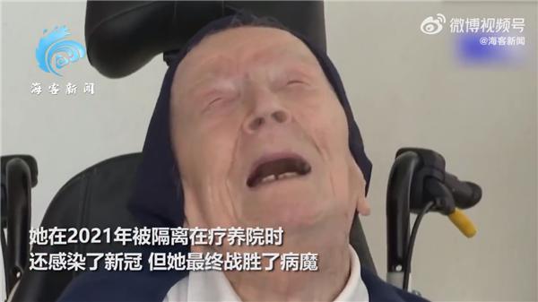 全球最长寿老人去世享年118岁 