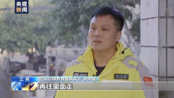 胡鑫宇缢吊地为何成搜索盲区?听说有毒蛇 就没去搜寻