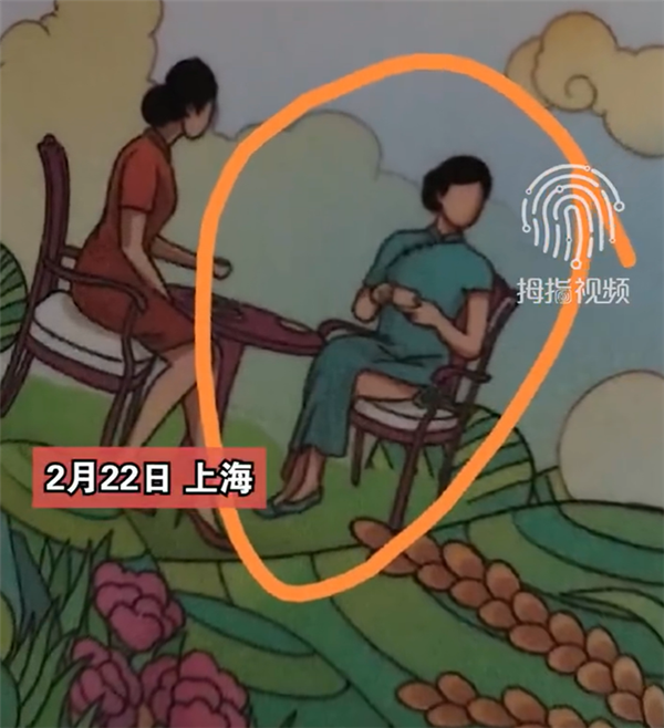 沪上阿姨外包装旗袍图被质疑不雅 开叉至大腿根部不正常？官方回应