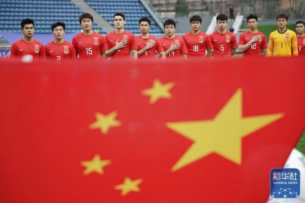 中国U20男足晋级八强 国足有希望了？  