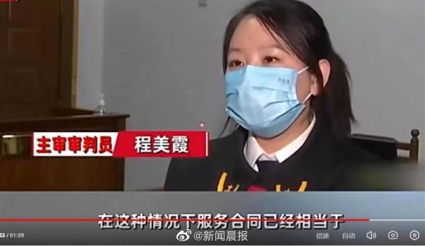 大叔花29万做美容又反悔 事后认为该店属于虚假宣传    