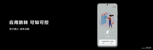 鸿蒙系统不是安卓！鸿蒙3.1公测计划4月公布：更纯净流畅