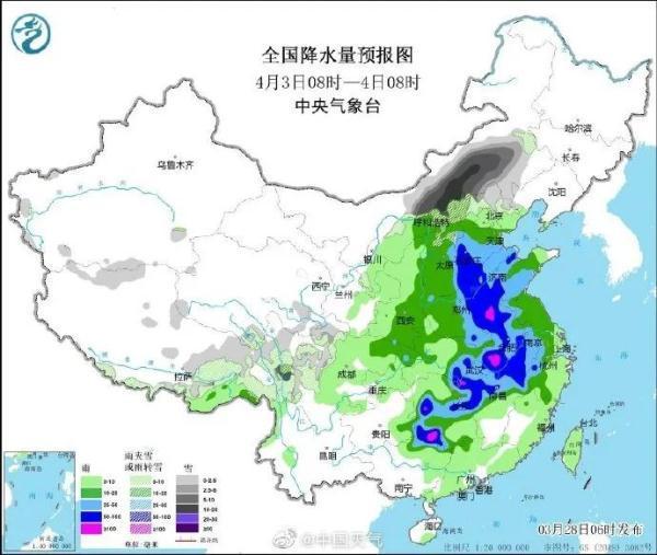 今年最大范围雨雪或登场 看看雨雪将出现在哪些地方？