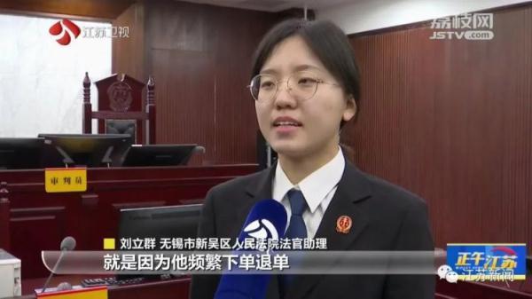 男子恶意下单1209袋方便面被诉，被判向商家道歉并赔偿1200元损失