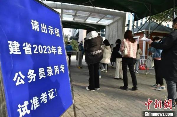 多地查处公务员考试作弊，作弊者记入诚信档案 还有人被禁考5年