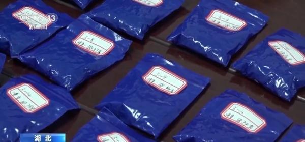 警方从自热米饭中发现3万颗毒品 犯罪手法及其隐蔽