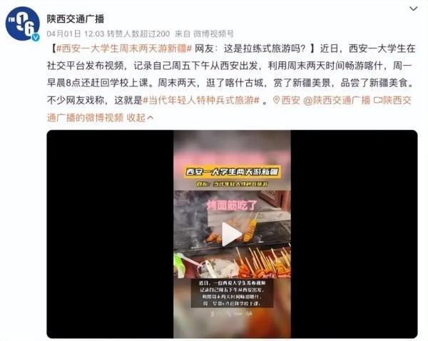 小伙一天狂刷武汉7景点，早上到晚上走 第二天准时上班