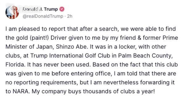 安倍送的高尔夫球杆找到了 瞒报100多件礼物！特朗普准备上交安倍送的球杆