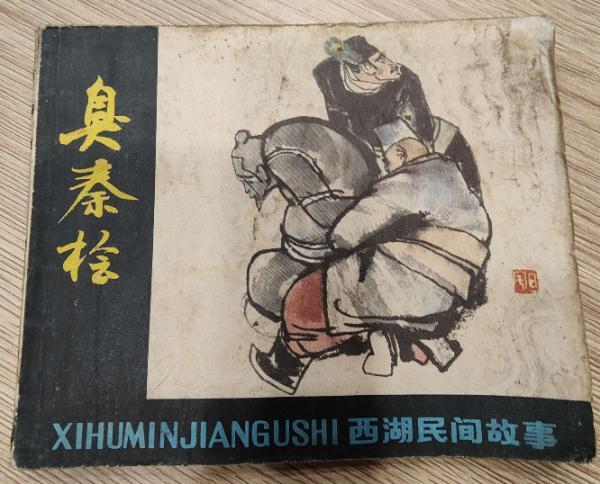 小伙150倍价格买二手书，火了！上海网友留言求购