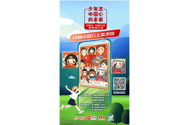 江苏媒体融合十年：主流之声愈加响亮 ，主流价值可感可触