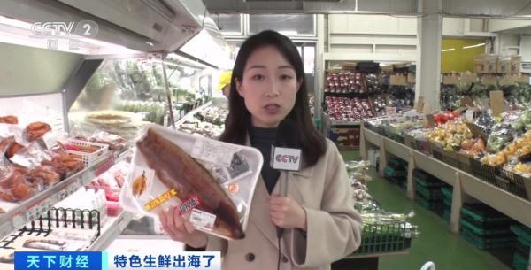 日本进口鳗鱼近8成来自中国大陆！卖爆了！涨价两成仍“抢手”！