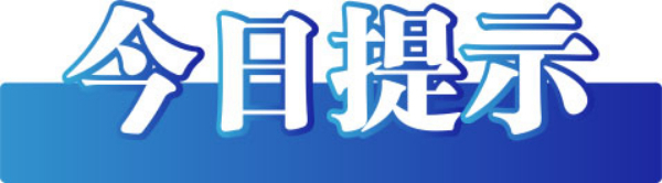 今日辟谣（2023年5月6日）