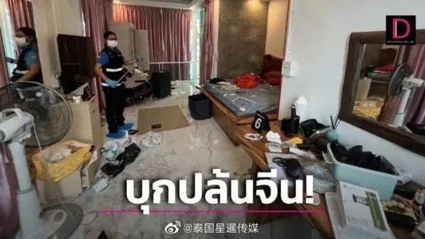 3名中国游客泰国遇劫匪，在芭堤雅租房已有两个月