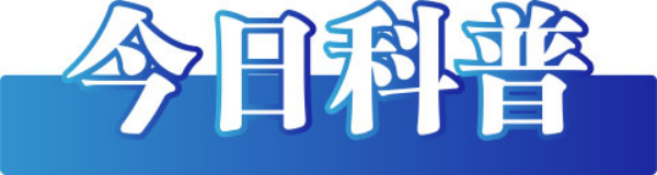 今日辟谣（2023年5月5日）