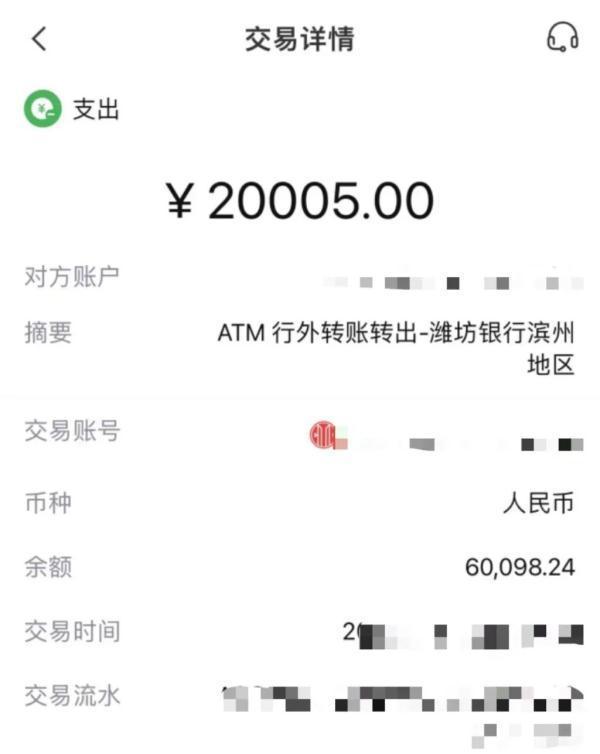 男子1人分饰10角诈骗460多万 百万粉丝“女网红”被抓