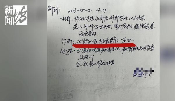 6岁男孩被打成脑震荡后续：打人者已被采取刑事强制措施