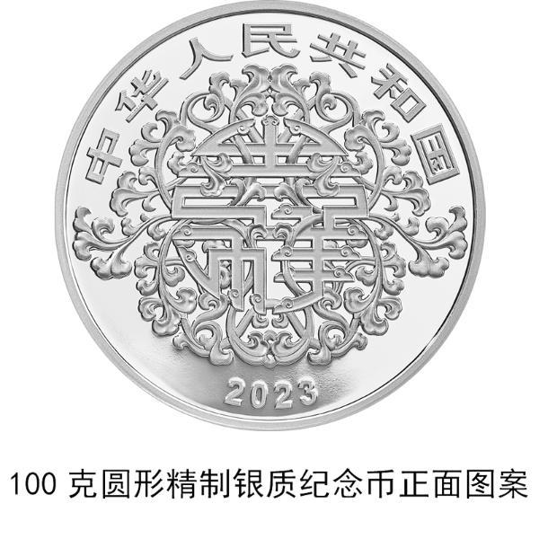 央行520发行心形纪念币 一套八枚 还有圆形如意形