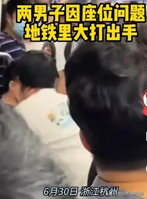 杭州下班高峰期 两男子在地铁上大打出手