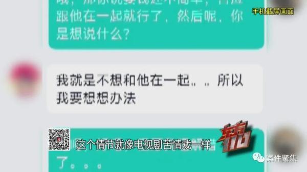 崩溃！男子网恋被骗5年，对方老公诧异