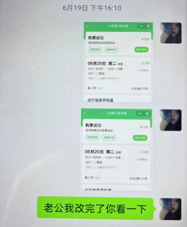 诈骗团伙女主播专骗痴情男打赏 美女搭讪？天上掉馅饼的事轮不到你