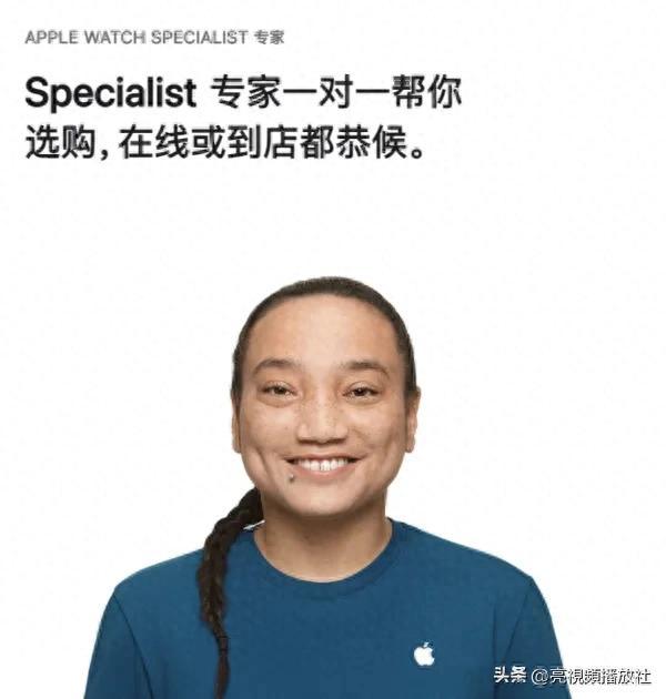 网友验证苹果客服形象，苹果回应：系印第安人，图片并非仅在中国官网存在