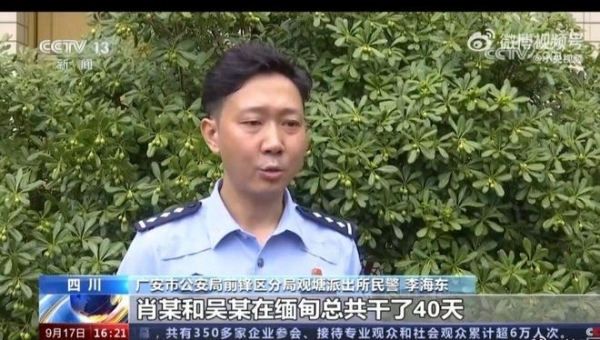 夫妻偷渡缅北业绩差遭打，几经转折回到国内，<a href=