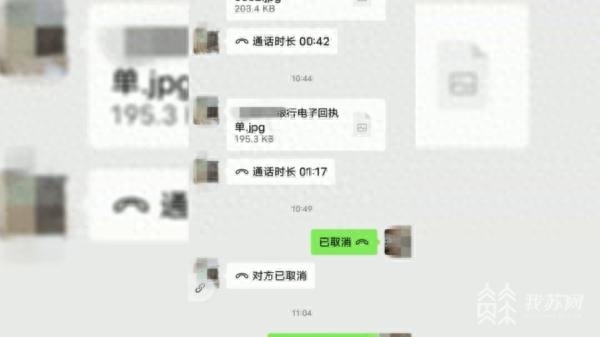 警惕！一饭店老板陷假订餐骗局 有人被骗11万余元损失惨重